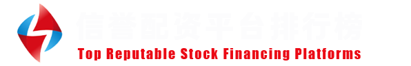 元股证券 - 炒股配资门户官网